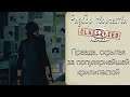Идеальная игра по SCP. Разбор мелких деталей Control [Разбор Творчества Remedy]