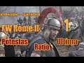 01. TW Rome II Potestas Ultima Ratio 5.1 (Hard) - Создание императорского легиона.