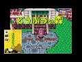 Doubutsu no Mori - Title [Best of N64 OST]