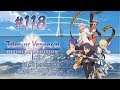 Tales of Vesperia: Definitive Edition Playthrough with Chaos part 118: Final Battle, VS Duke