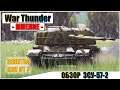 War Thunder - ОБЗОР ЗСУ-57-2
