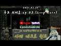 2장 보스 네크로 원트 루프 히어로 (Loop hero) ep 03