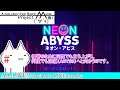 【#AA_LIVE!!過去ログ】EpicGamesピックアップ！：何度でも深淵へ。【#NEON_ABYSS】
