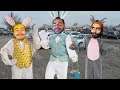 ثلاثة ارانب غبية | Bunny Parking | لعبة متخلفة مع مروان و جامايكا