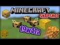 Νέο Snapshot Διευκρίνηση για τα Updates! | Minecraft Snapshot 19w41a