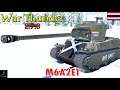 War Thunder : Tank : M6A2E1 อย่าตัดสินเพียงแค่รูปลักษณ์
