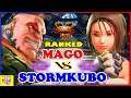 『スト5』 マゴ (あきら) 対 ストーム久保 (アビゲイル)｜Mago(Akira) vs StormKubo(Abigail) 『SFV』 🔥FGC🔥