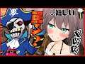 【APEX】罵られたい女VS口悪APEX最強男【ホロライブ/夏色まつり】