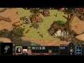 Conan Unconquered (PC) gameplay