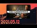 Dread Hunger (2021-05-12)