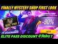FINALLY MYSTERY SHOP FIRST LOOK INDIA SERVER 🤩| FREE FIRE NEW EVENT | MYSTERY SHOP 13.0 FREE FIRE