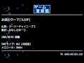 お店のテーマ[1LOOP] (スーパーチャイニーズ３) by ななしのゆーじ | ゲーム音楽館☆