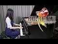 Final Fantasy VIII「Eyes On Me」Ru's Piano Cover