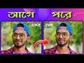 যেকোনো ছবির কোয়ালিটি কিভাবে বাড়াবেন | Low Quality Image To High Quality | Ranit Tips And Tricks