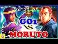 『スト5』GO1 (メナト) 対 もると (ダン)  ｜GO1(Menat) vs Moruto (Dan) 『SFV』 🔥FGC🔥