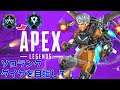 【APEX】夕活ランクマッチ 実況配信#8 【Apex Legends】(PS4)