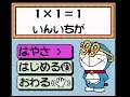 Doraemon no Study Boy - Kuku Game (Japan) (Game Boy Color)