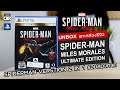 Spider-Man Miles Morales Ultimate Edition [Unbox & Review] แกะกล่องรีวิว