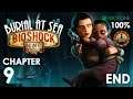 BioShock Infinite: Burial At Sea Ep. 2 ► Remastered (XBO) - Walkthrough Chapter 9 (100%) 1998 Mode