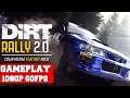 DiRT Rally 2.0 - Colin McRae FLAT OUT Gameplay (PC)
