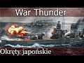 Okręty japońskie - War Thunder