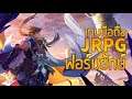 PROJECT BABEL เกมมือถือ JRPG ฟอร์มยักษ์ เนื้อเรื่องจากผู้เขียนบท Final Fantasy VII