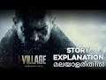 RESIDENT EVIL VILLAGE : Malayalam Story Explanation  | BLACKSTORM Gaming