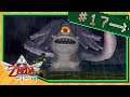 The Legend of Zelda Skyward Sword HD Parte 17 (Español)