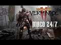 Warhammer: Vermintide 2 - Коопное Мясо | 17:00 МСК