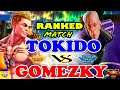 ストリートファイター５ ときど「ルーク」対 GomezKY「ファン」｜  Tokido「lucky 」vs GomezKY「Fang」『SFV』🤜FGC🤛