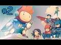 I play scribblenauts Unmasked #2 part 1