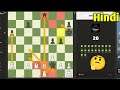 Solving Chess Puzzles on Chess.com | How to solve chess puzzle? | Hindi | Part 1.
