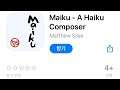 [04/20] $0.99 to FREE / 오늘의 무료앱 [iOS] :: Maiku - A Haiku Composer