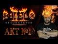 Первый Акт | Diablo II: Resurrected | Diablo 2 | 003