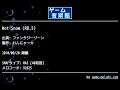 Hot Snow (RD.5) (ファンタジーゾーン) by わんにゃ～☆ | ゲーム音楽館☆