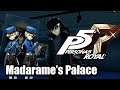 STRENGTH ARCANA AND MADARAME'S PALACE - Persona 5 Royal - Part 17