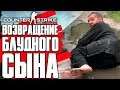 ВОЗВРАЩЕНИЕ БЛУДНОГО СЫНА | ВЕЧЕРНИЙ СТРИМ КС ГО - COUNTER-STRIKE: GLOBAL OFFENSIVE | CS:GO STREAM