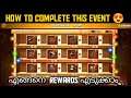 How To Complete Feed The Pet Event Malayalam😍 || Free Fire Feed The Pet Event Malayalam || Gwmbro