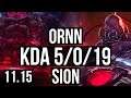 ORNN vs SION (TOP) | 5/0/19, 700+ games | EUW Master | v11.15