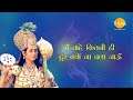 Shree Krishna Dialogue Status । श्री कृष्ण डायलॉग l श्री कृष्ण 23 Status