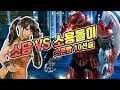 Tekken 7 FT10 소담 VS 소용돌이 (sodam-xiaoyu vs soyongdory-deviljin)