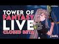 「Tower of Fantasy (幻塔)」LIVE CLOSED BETA TEST! (#2)