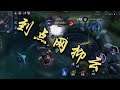 《王者荣耀-到点网抑云》若无相欠,怎会相见