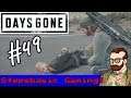 CLEANING UP THE HIGHWAY // Days Gone #49