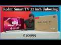REDMI Smart TV 32 Inch Unboxing and Giveaway || Quick Rrview || Android 11,5Ghz WIFI in under ₹12000