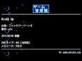 Round Up (ファンタジーゾーンⅡ) by nin | ゲーム音楽館☆