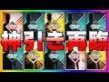 #25【プロスピ2019】ガチャでS3体!神引き再臨( ゚Д゚)【PS4pro プロ野球スピリッツ2019】