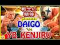 『スト5』ウメハラ（ガイル）  対  YB_kenjiru (ザンギエフ) 戦士の精神｜ Daigo Umehara (Guile) VS YB_kenjiru (Zangief)『SFV』🔥FGC🔥