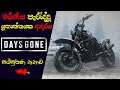 Days Gone Complete Storyline | The Love Story of Deacon & Sarah (Sinhala) (2021)