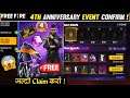 Free Fire 4th Anniversary Event || Free Fire New Event || Ff New Event || 4th Anniversary Free Fire